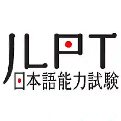 logo of Japanese-Language Proficiency Test N2